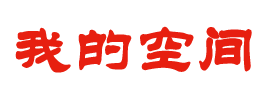 峨眉山市新闻网